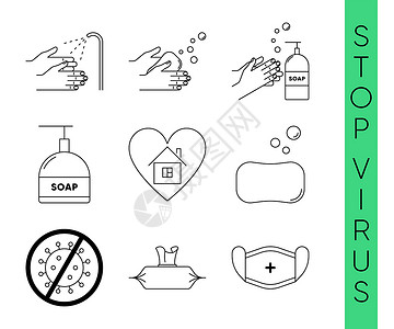 湿纸巾病毒保护矢量图标集成 停止对等19措施 洗手 留在家中隔离规则 最小值线艺术插画