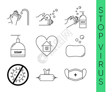湿纸巾停止共生19度措施 洗手 消毒 呆在家里和隔离规则 (注 “人类生命”)插画