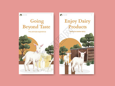 带有山羊奶和奶酪农场概念 水彩色风格的Instagram模板喇叭水彩哺乳动物乳房家畜保姆插图农业牧场媒体背景图片
