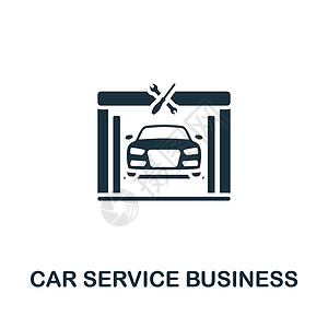 车库设计汽车服务业务图标 用于模板 网页设计和信息图形的单色简单线汽车服务图标插画