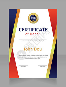 荣誉证书红色学术性业绩设计模板荣誉证书认证证明书;插画