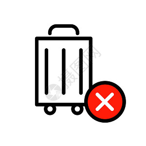 藤编手提箱手提箱和交叉标记 禁止携带 向量插画