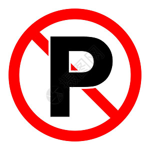 消防通道禁止停车没有停车标志 禁止停车 矢量插图说明插画