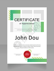 环境管理体系认证生态论坛组织者评估认证证书设计模板设计图片