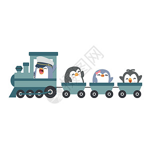 动物穿搭欢乐家庭乘火车搭火车设计图片