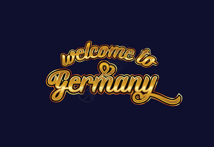 德国葡萄园欢迎来到德国 Word Text 创意字体设计插图 欢迎签署邮票横幅首都标签标识旋风游客国家城市刻字插画