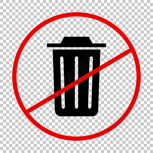粉尘禁止图标 垃圾可以禁用符号 矢量插画