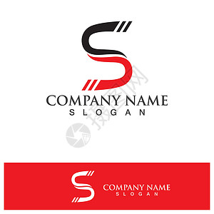 商业企业字母 S 标志设计矢量插图办公室身份网络标签艺术字体营销推广丝带标识高清图片素材