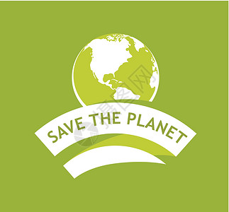 拯救地球标签技术插图白色生活活力绿色生态背景图片