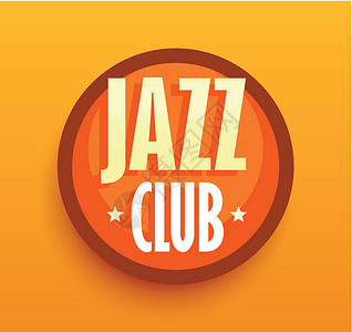 音乐咖啡厅的矢量 Logo 彩色橙色中的风格叹息说明背景图片