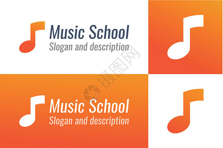 带乐笔的音乐学校Logo背景图片