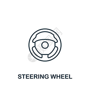 奔驰驾驶方向盘图标 用于模板 网页设计和信息图形的线条简单线条汽车服务图标插画
