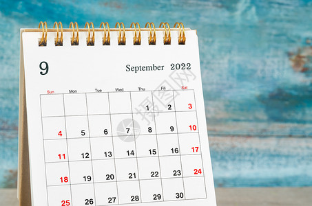 9月初9特写2022年9月的月度表格日历背景