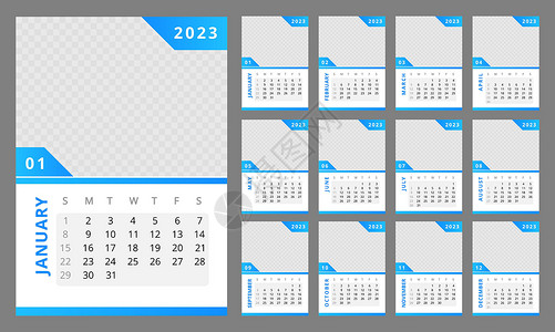 日历模版2023年工业梯度墙型日历设计模版的技术工艺技术设计图片