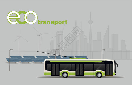 巴士侧面关于可再生能源和大城市的背景的Troleybus 侧面观点插画