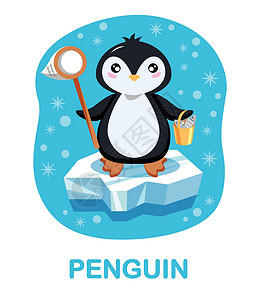 浮冰上企鹅卡通 可爱企鹅 冰浮 蓝背景 学习儿童贺卡插画