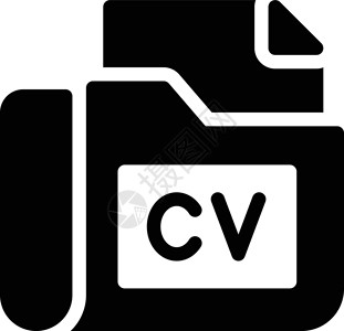 CV 简历文档黑色电脑公司文件夹用户就业商业经理插图背景图片