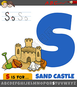 斋沙默尔城堡带有卡通沙沙城堡的工作表设计图片