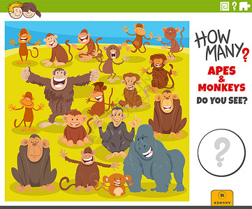 计算卡通猴子和猿类计数游戏背景图片