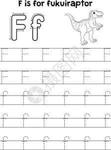 恐龙手绘恐龙追踪信ABC 彩色 F设计图片
