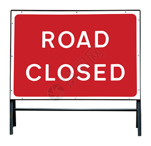 道路封闭标志黑色安全路障橙子工程危险交通白色红色指示牌背景图片