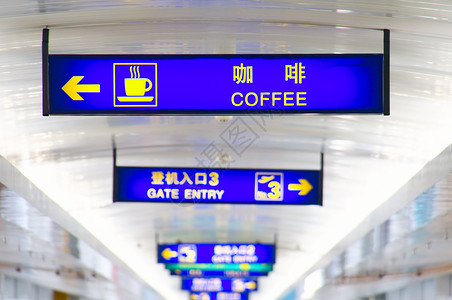 机场的签字板屏幕飞机场服务餐厅展示航空公司语言运输车站广告牌背景图片