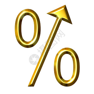 高百分比3D 含集箭头导向的金百分率符号背景