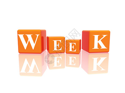 星期七牛排3D立方体中的一周背景
