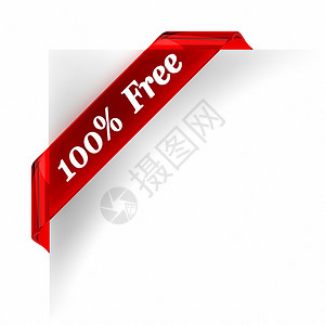 丝带素材免费百分之百的免费文字一个字电脑玻璃丝带红色旗帜标签包装折扣背景