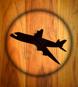 木材纹理和背景上的飞机标志图标汽油橡木警告机场天空旅行危险木板横幅汽车背景图片
