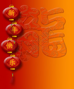 龙年吉祥新年海报中国新年龙红绿灯龙背景