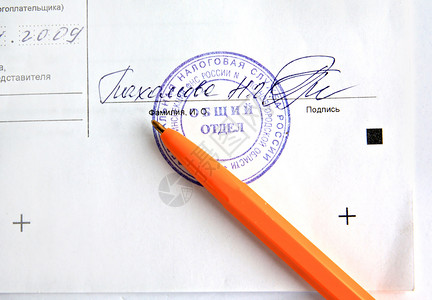 签署文件时的签名契据高清图片素材