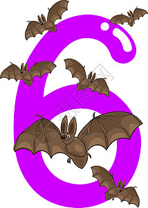 蝙蝠动图6号和6号蝙蝠数数动物卡通片教育游戏插图数学数字底漆幼儿园背景