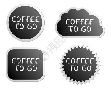 要去的咖啡按钮木板插图标签纽扣店铺黑色商业贴纸黑板粉笔背景图片