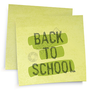 返回学校提醒 矢量插图 EPS10知识笔记黄色白色大学图钉标签网络教育笔记纸阴影高清图片素材