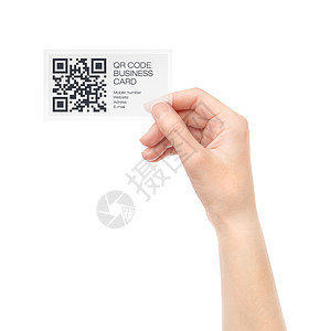 二维码名片新名牌身份鉴别技术卡片条码电子商务二维码反应白色奉献背景