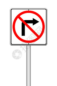 禁止右转路牌不会右转控制车辆驾驶晴天天空圆圈插图蓝色交通正方形背景
