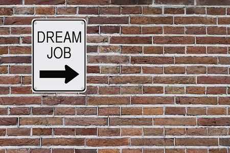 梦想工作标志指示牌红色就业砖墙招工职位招聘机会广告职业背景图片