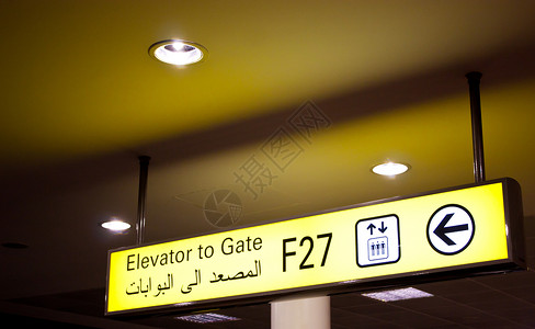 安全出口标志阿拉伯大门标志男人情况路线飞机场安全出口帮助跑步救援案件背景