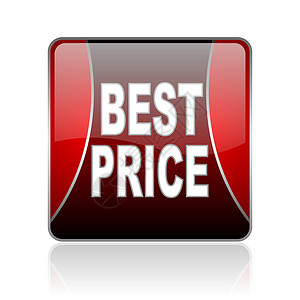 价格标识红方网的亮光图标网站支付电子商务销售市场网络商业正方形季节购物背景
