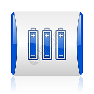 蓝色电池蓝方网络灰色图标贮存活力化学工程正方形互联网标识商业网站发电机背景图片