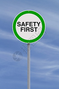 安全第一概念标志圆圈路标天空绿色口号场所道路交通背景图片