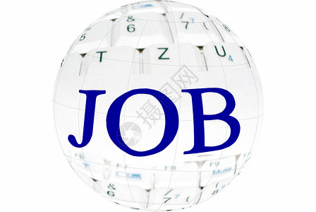 工作经济申请求职职业全球列表办公室失业职场职位背景图片