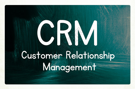crm  客户关系管理贸易活动竞赛公司黑板市场解决方案顾客方法产品背景