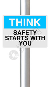 安全从你开始白色伤害标志工作工作场所标语警告事故指示牌危险背景图片