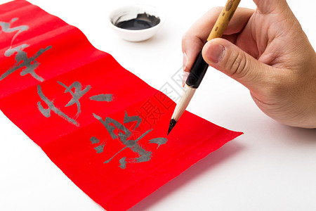 中国新年书法 字义意思是快乐的新年白色盘子月球运气宗教祝福对联红色横幅文化背景图片