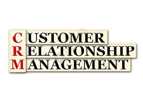CRM 客户关系管理流行语顾客商业技术产品项目缩写组织市场战略背景