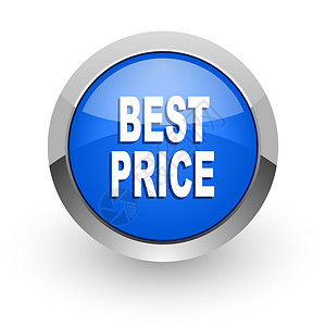 价格图标最佳价格蓝色光彩的网络图标店铺销售量电子商务按钮支付零售圆圈雪花价钱市场背景