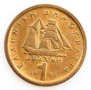 德拉克马硬币高清图片