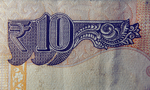 10卢比纸币金融符号货币卢比财富背景图片